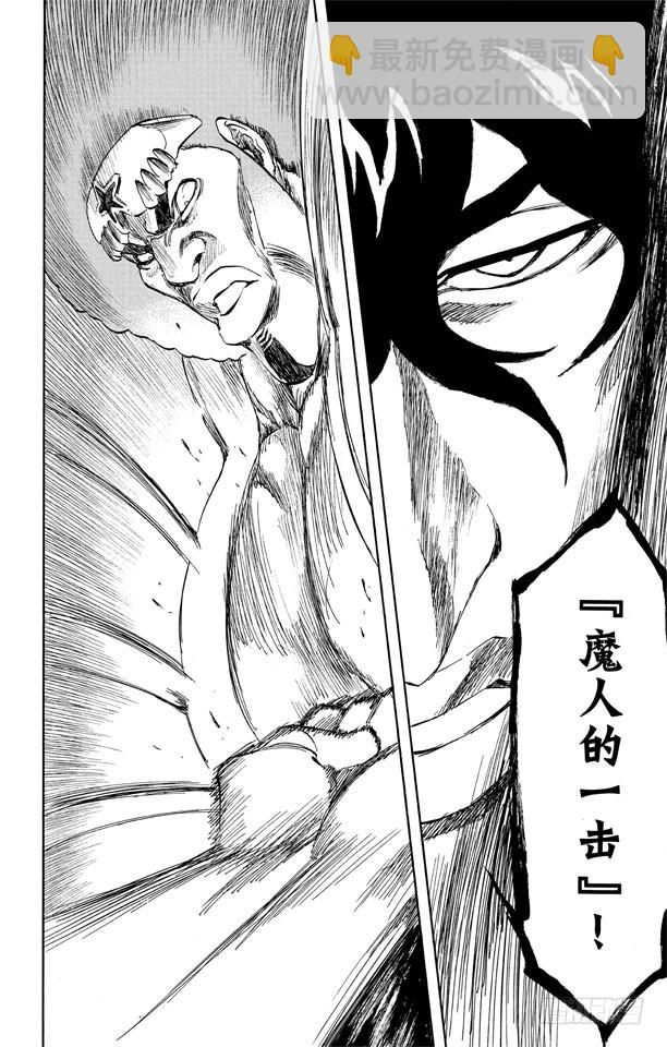 第261话 恶魔的左臂16