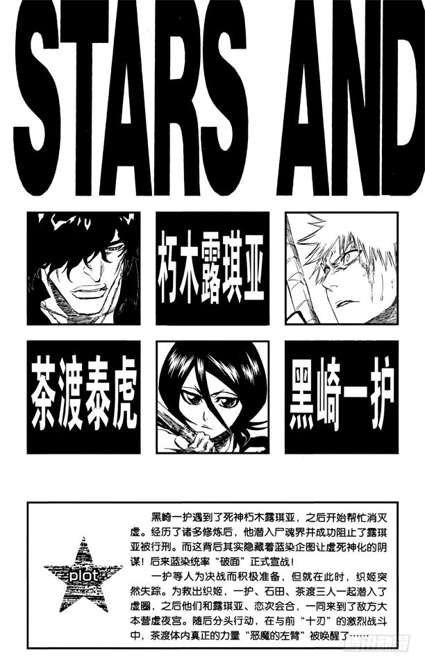 第261话 恶魔的左臂4