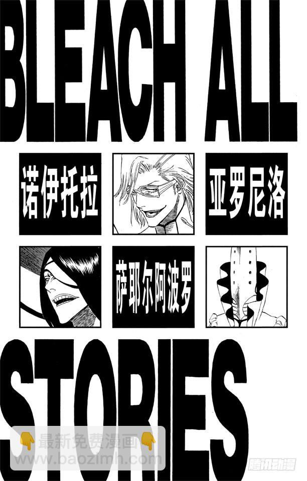 第261话 恶魔的左臂5