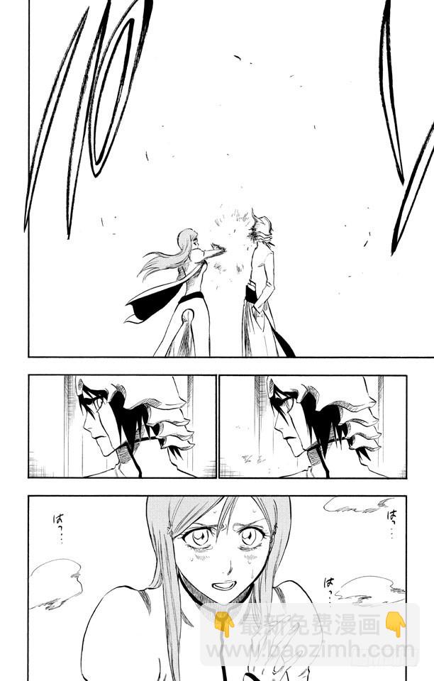 第262话 无法交融11