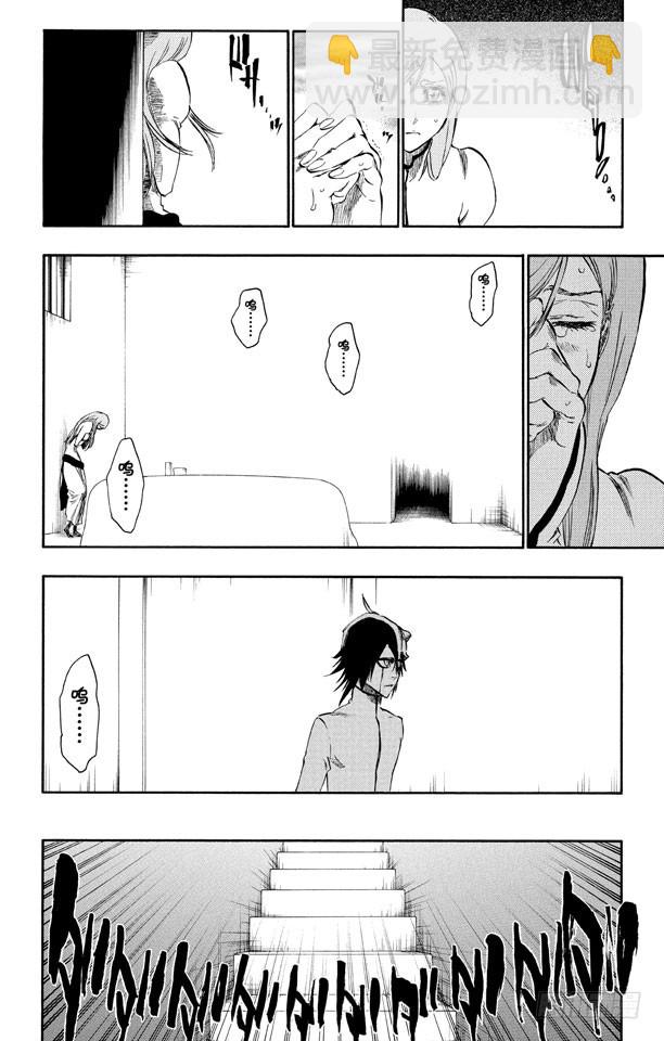 第262话 无法交融13