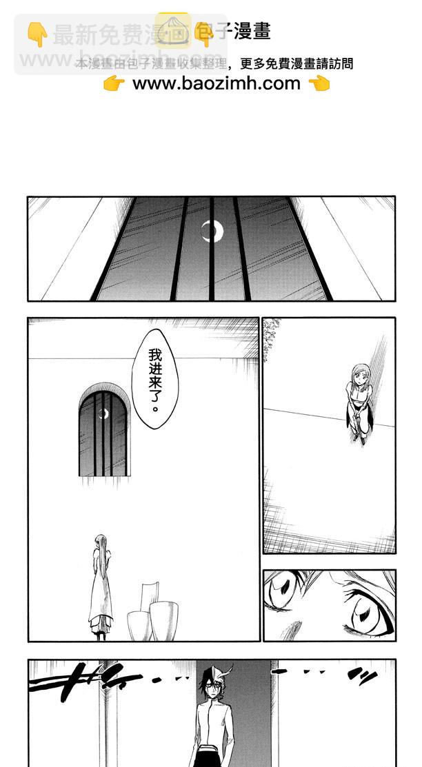 第262话 无法交融5