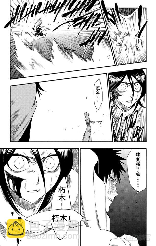 第263话 出乎意料18