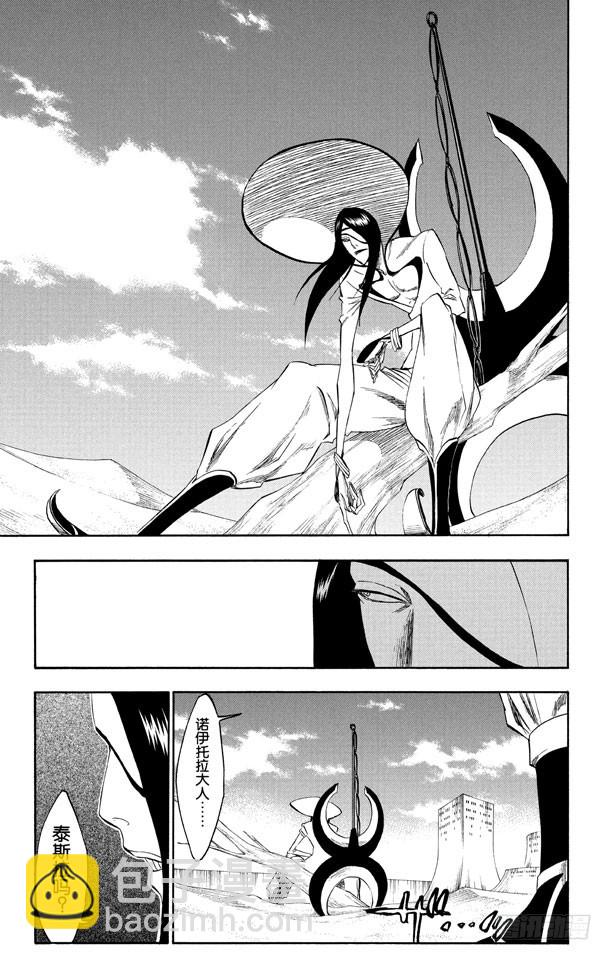 第263话 出乎意料2