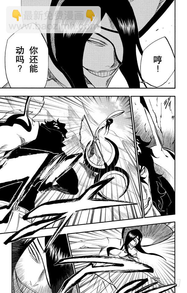 第263话 出乎意料6