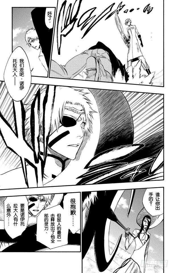 第263话 出乎意料8