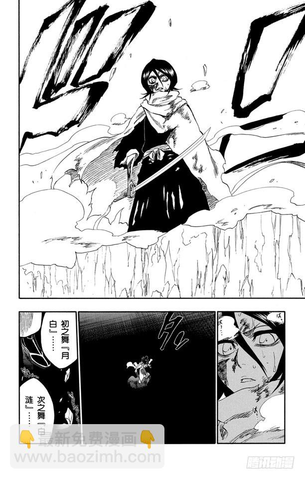 第265话 冲击17
