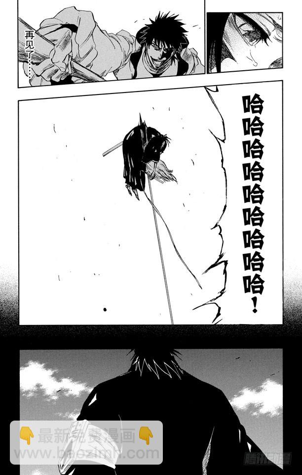 第267话 虚的大军18