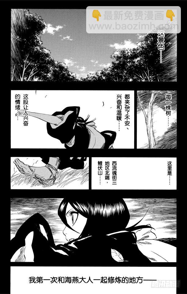 第268话 你，千万不要死去3