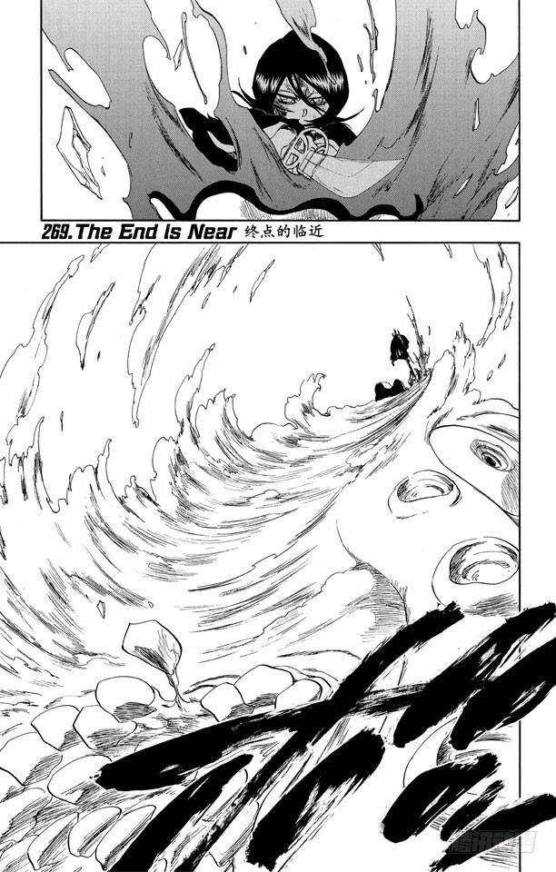 第269话 终点的临近0