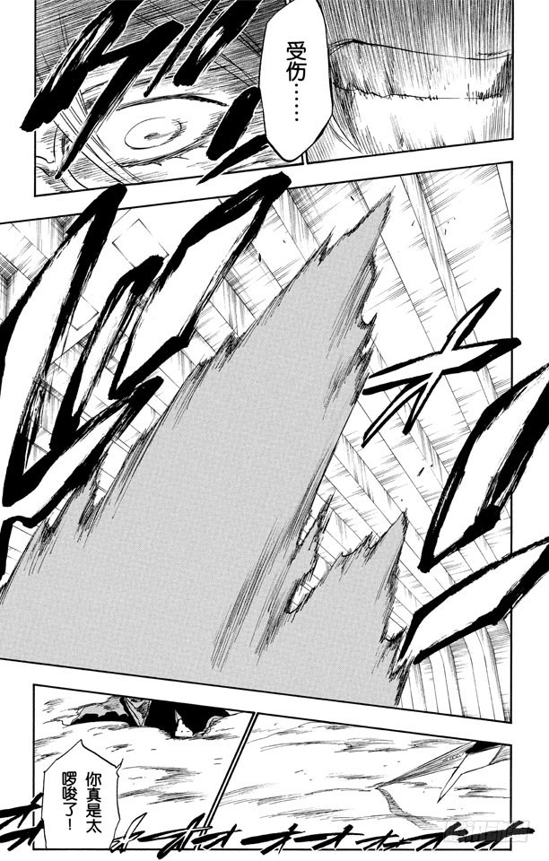 第269话 终点的临近14
