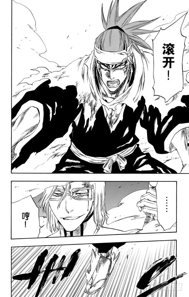 第269话 终点的临近15