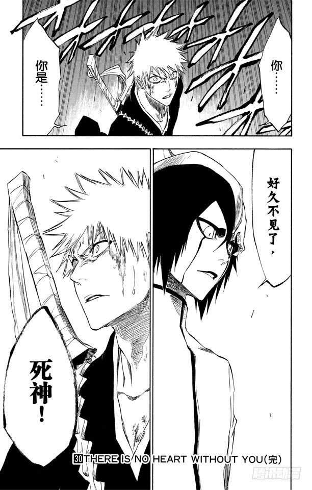 第269话 终点的临近18