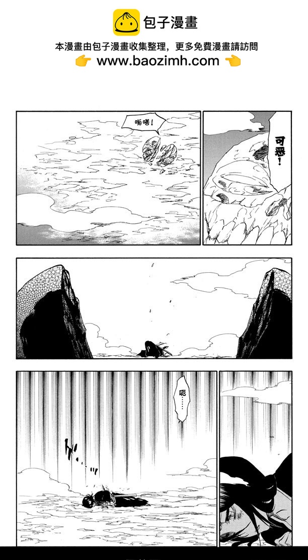 第269话 终点的临近3