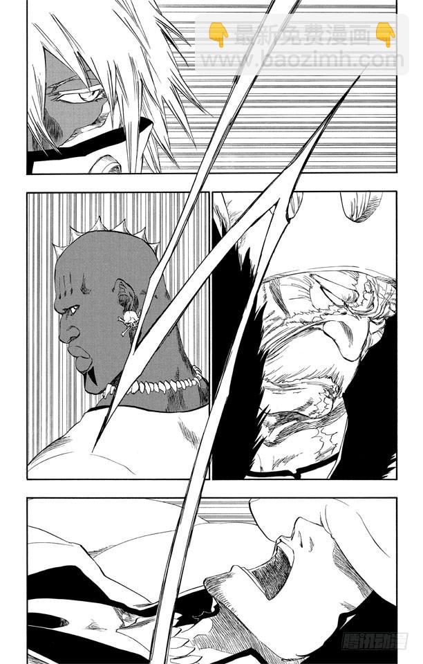 第269话 终点的临近7