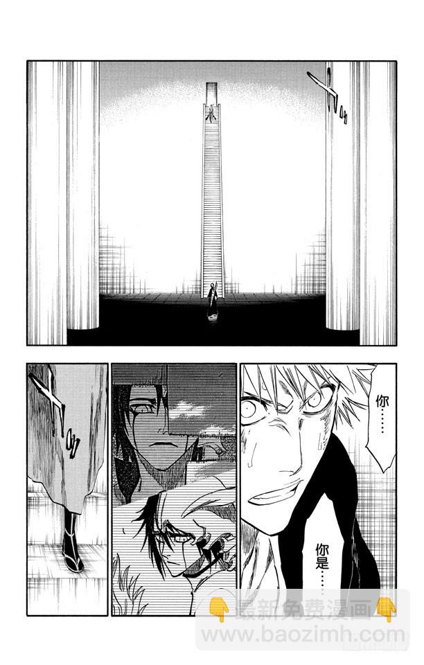 第270话 战争警告13