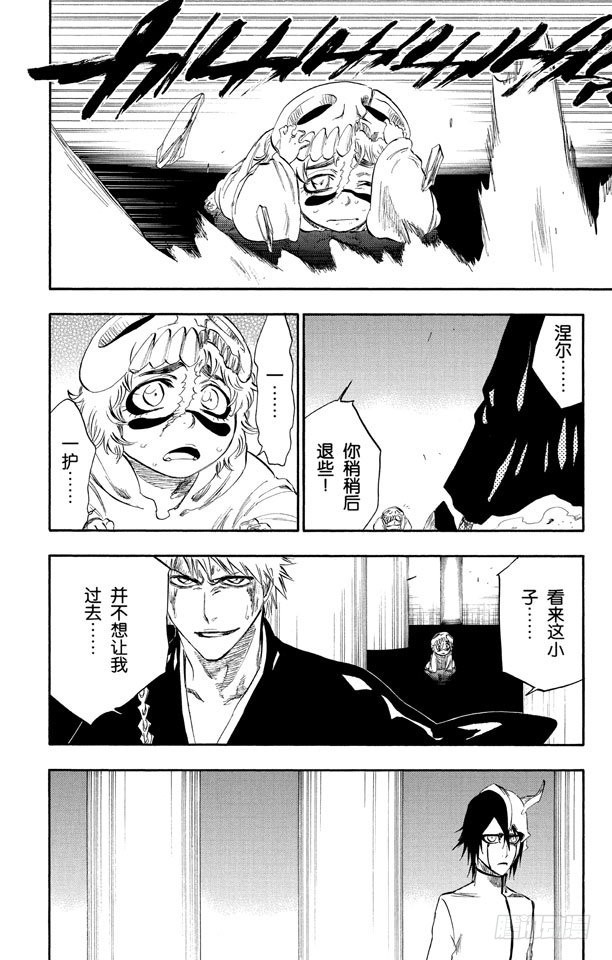 第270话 战争警告22