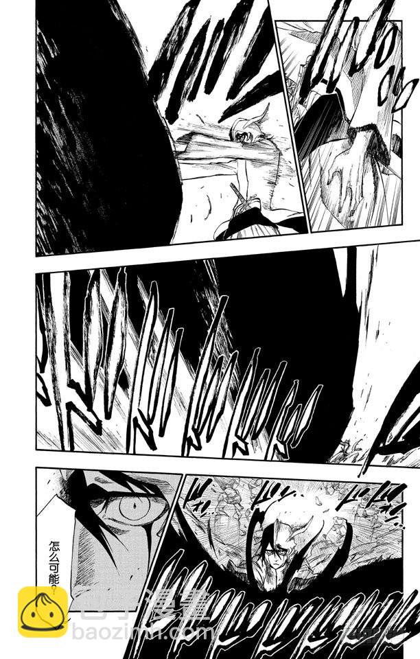 第270话 战争警告30