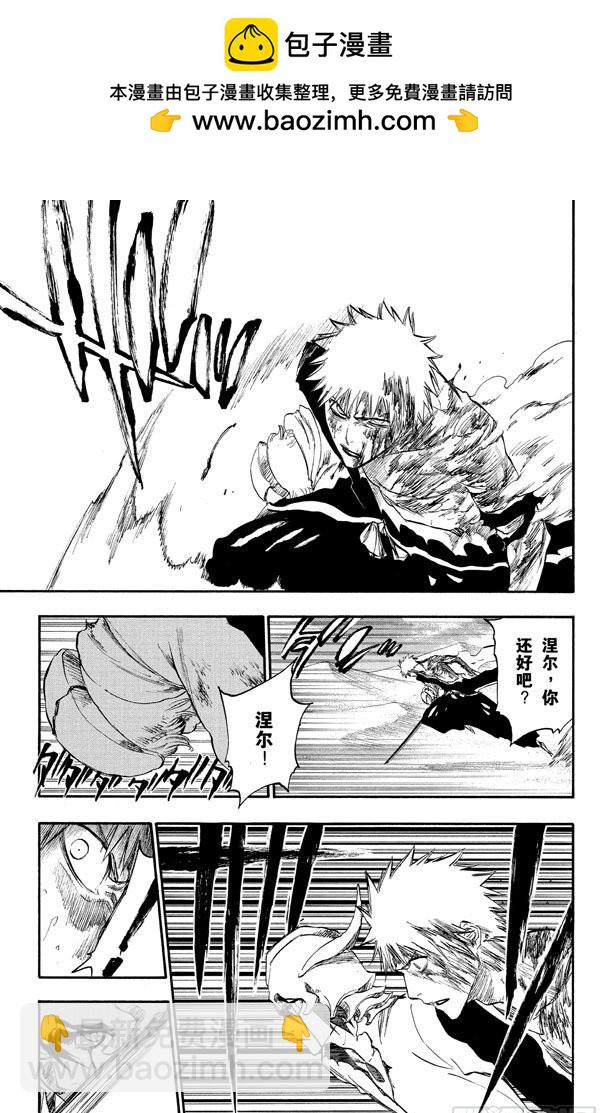 第271话 如果你死灰复燃10