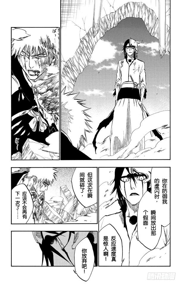 第271话 如果你死灰复燃12