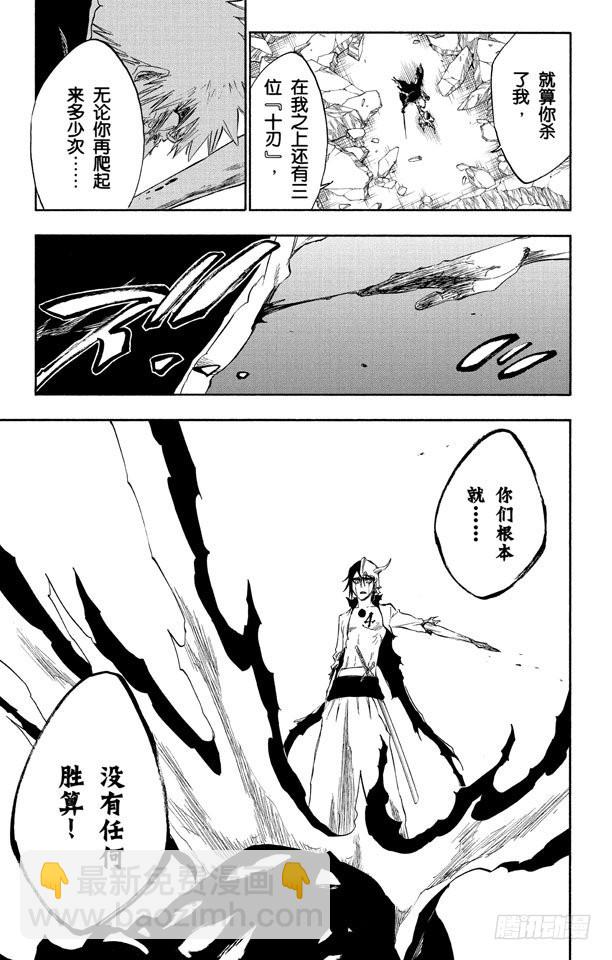第271话 如果你死灰复燃18