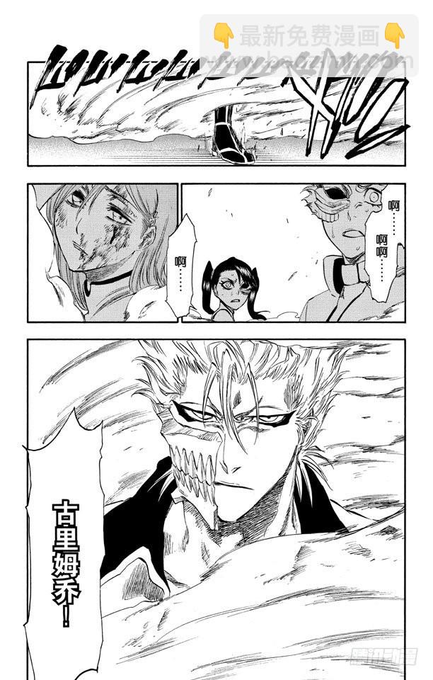 第272话 不要毁了我的乐趣18