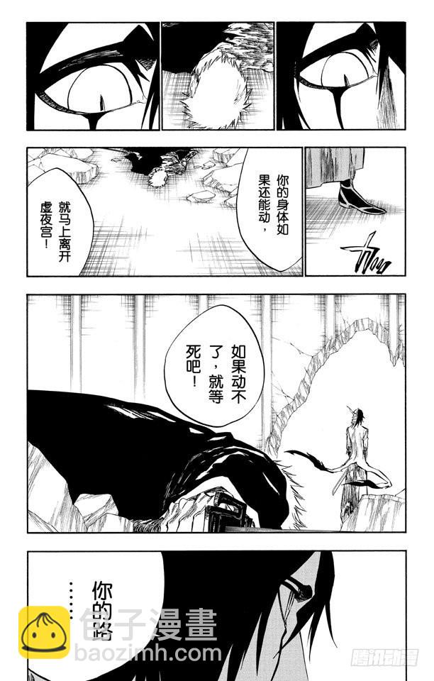第272话 不要毁了我的乐趣2