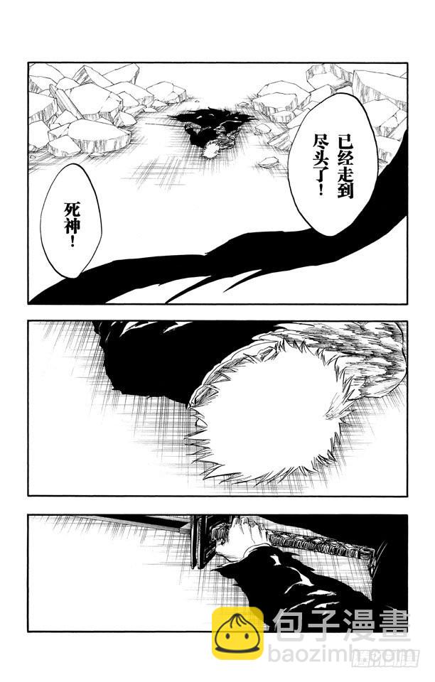 第272话 不要毁了我的乐趣3
