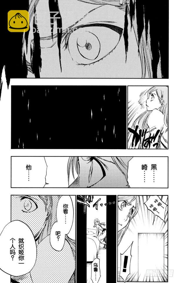 第272话 不要毁了我的乐趣6