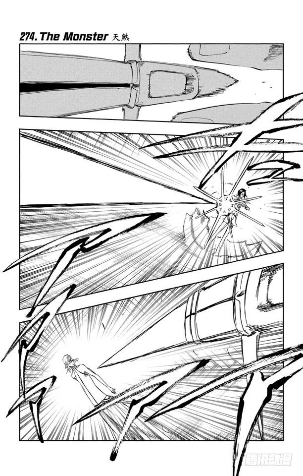 第274话 天煞0