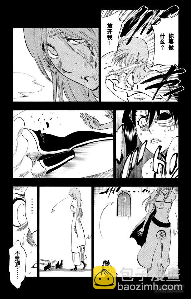 第274话 天煞10