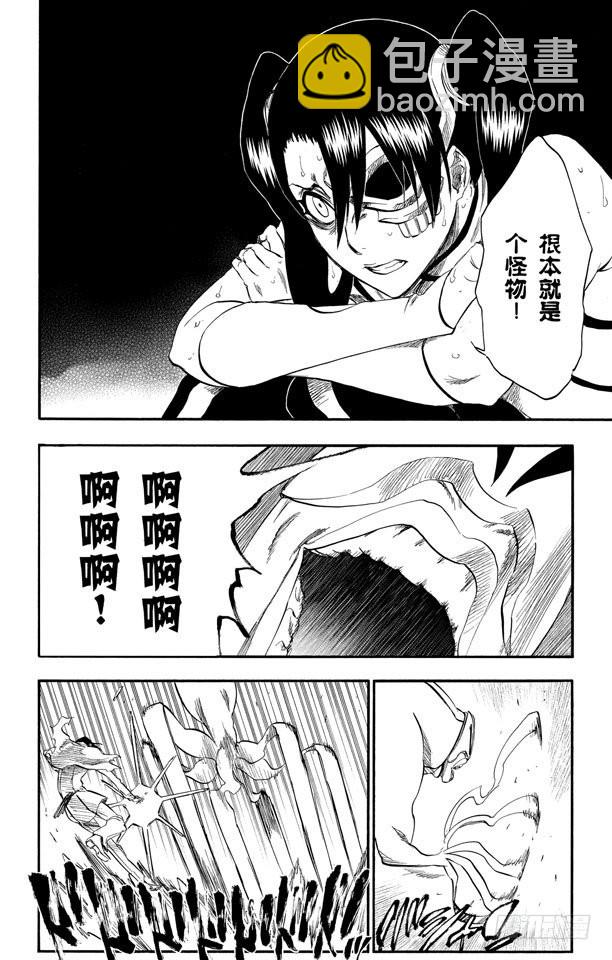 第274话 天煞13