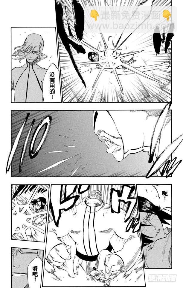 第274话 天煞14