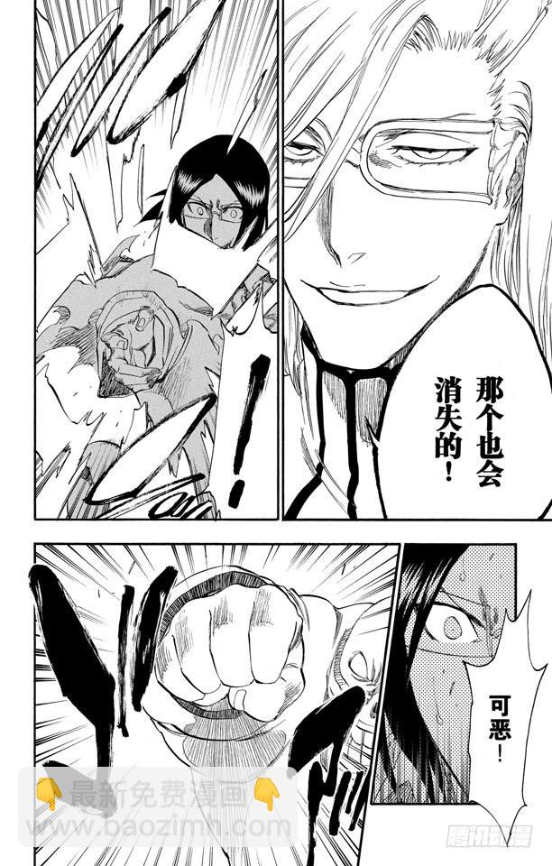 第274话 天煞15