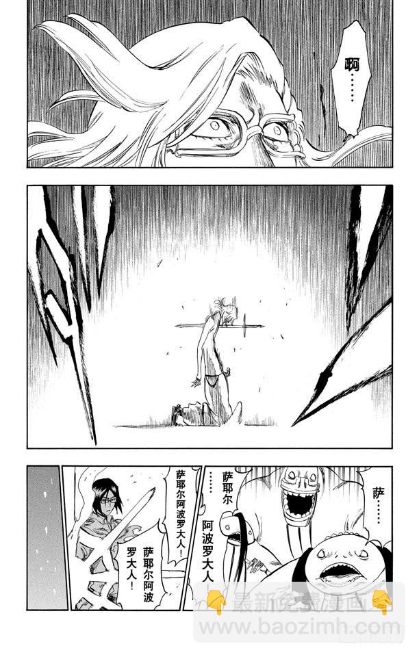 第274话 天煞2