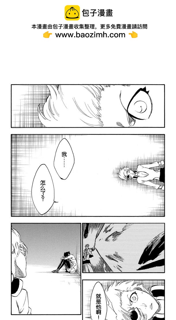 第274话 天煞7