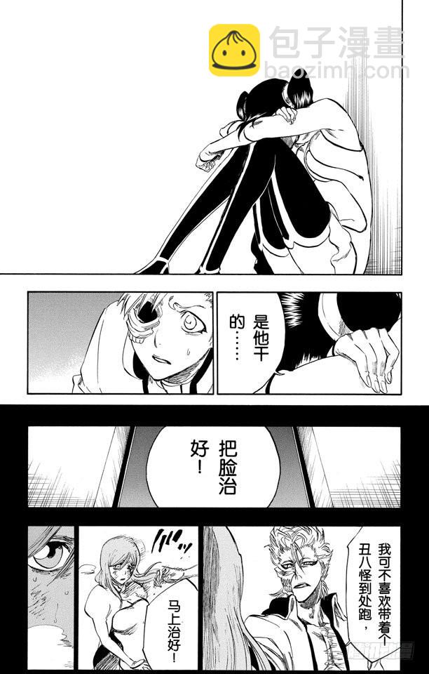 第274话 天煞8