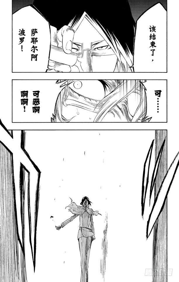 第275话 统一战线2[红与白]18