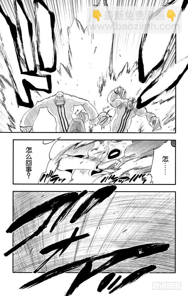 第275话 统一战线2[红与白]8