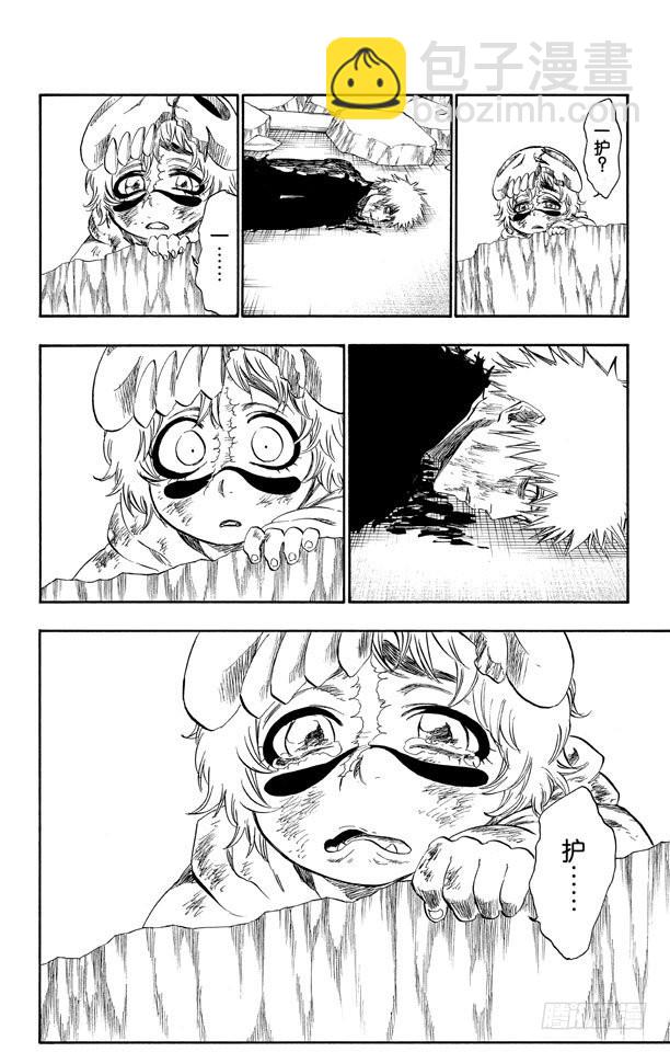第276话 吸血的野兽15