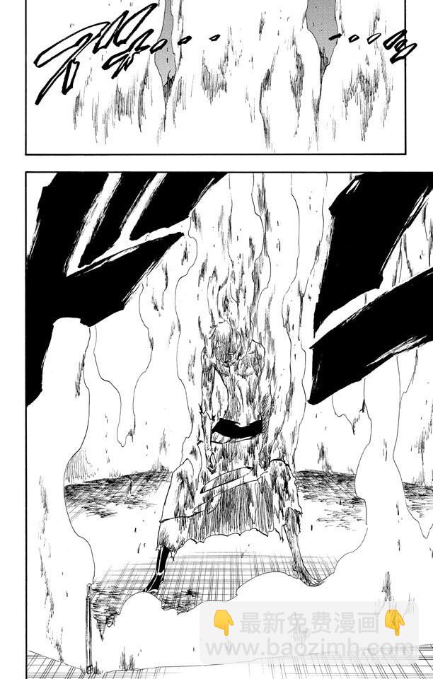 第276话 吸血的野兽5