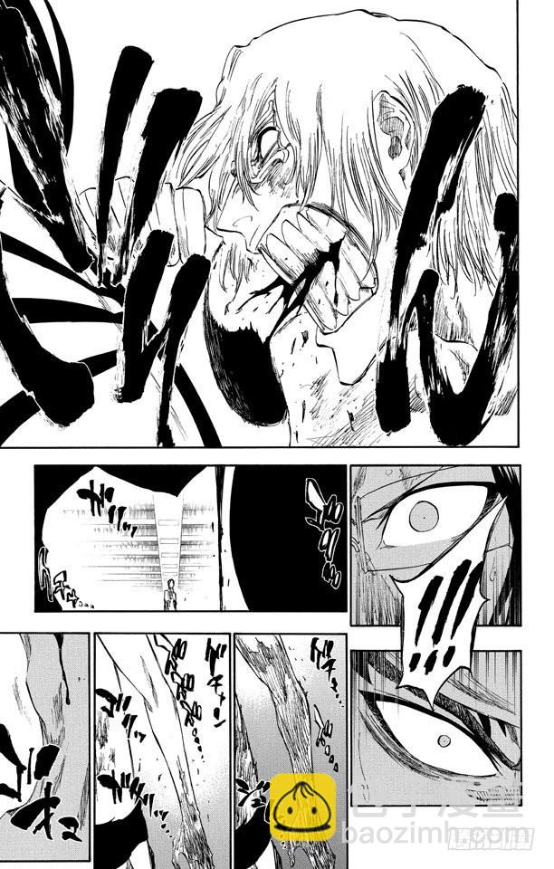 第276话 吸血的野兽8