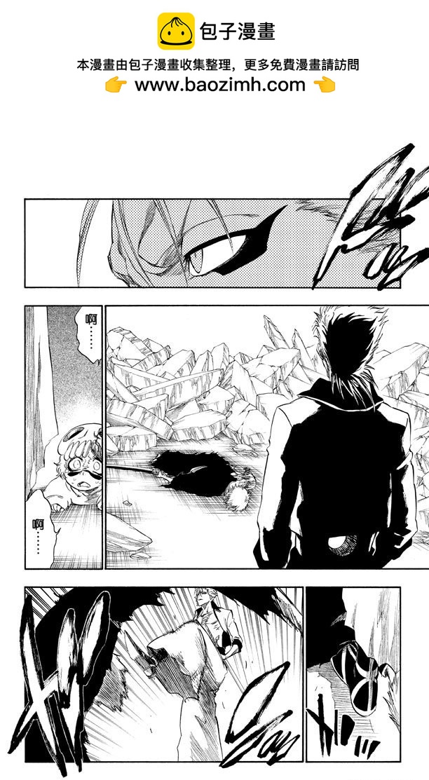 第277话 一致的侵蚀1