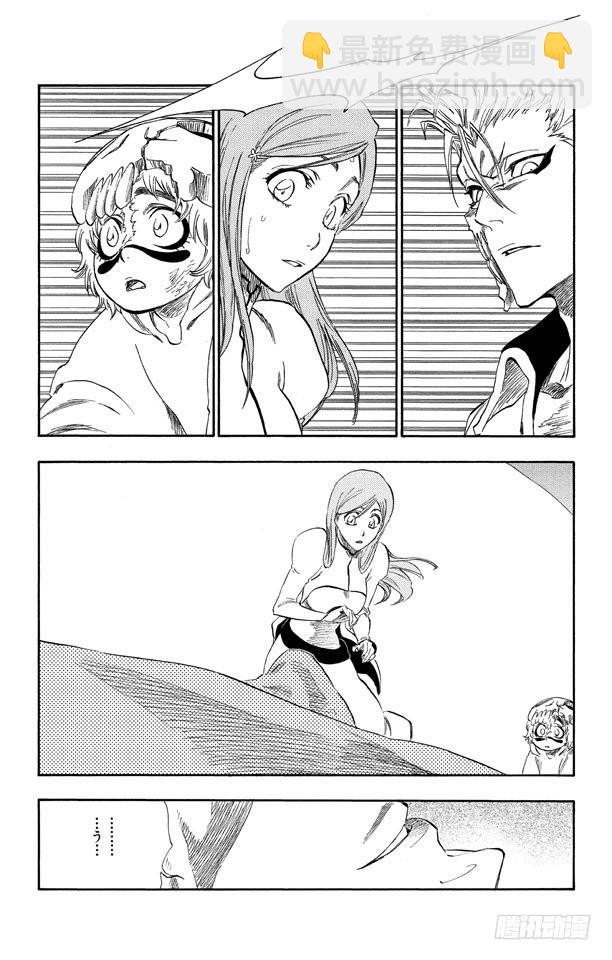 第277话 一致的侵蚀14