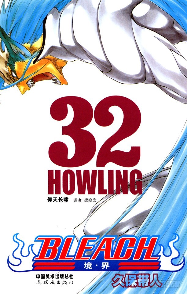 第279话 扼杀者0