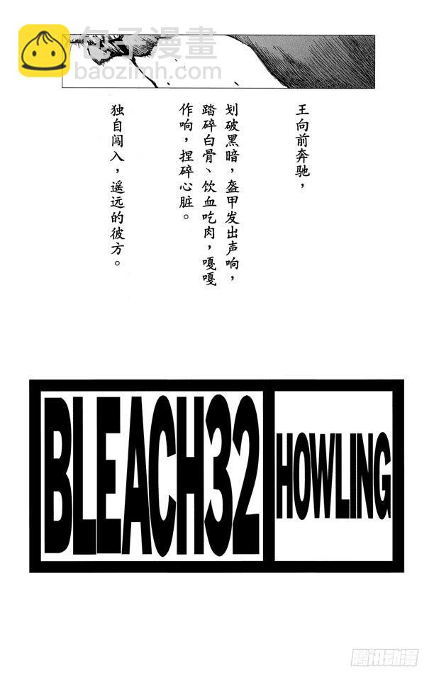 第279话 扼杀者3