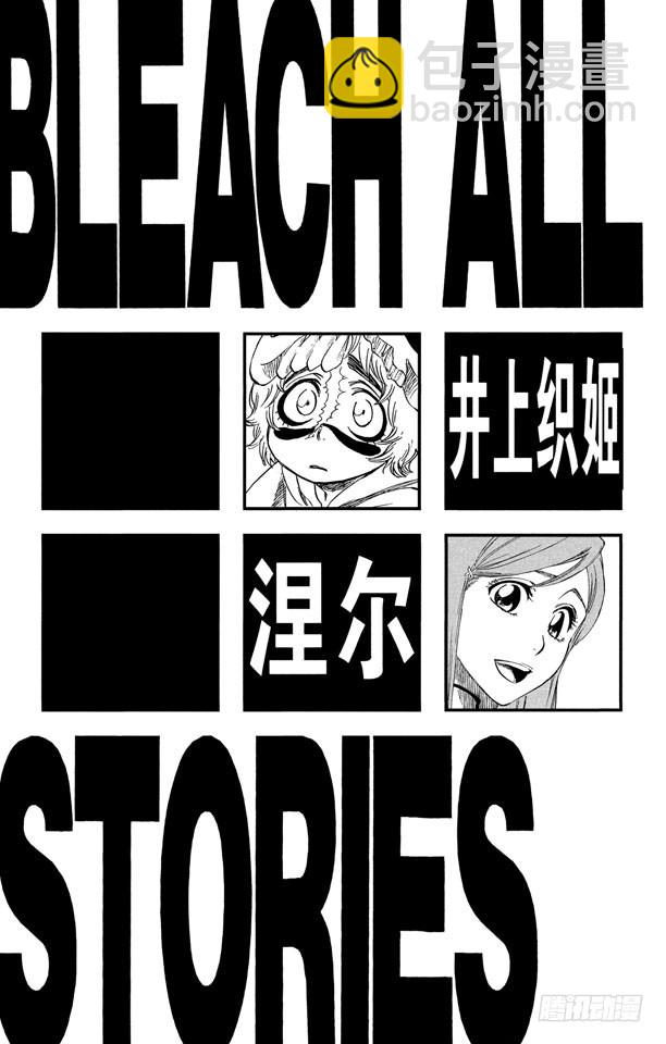 第279话 扼杀者5