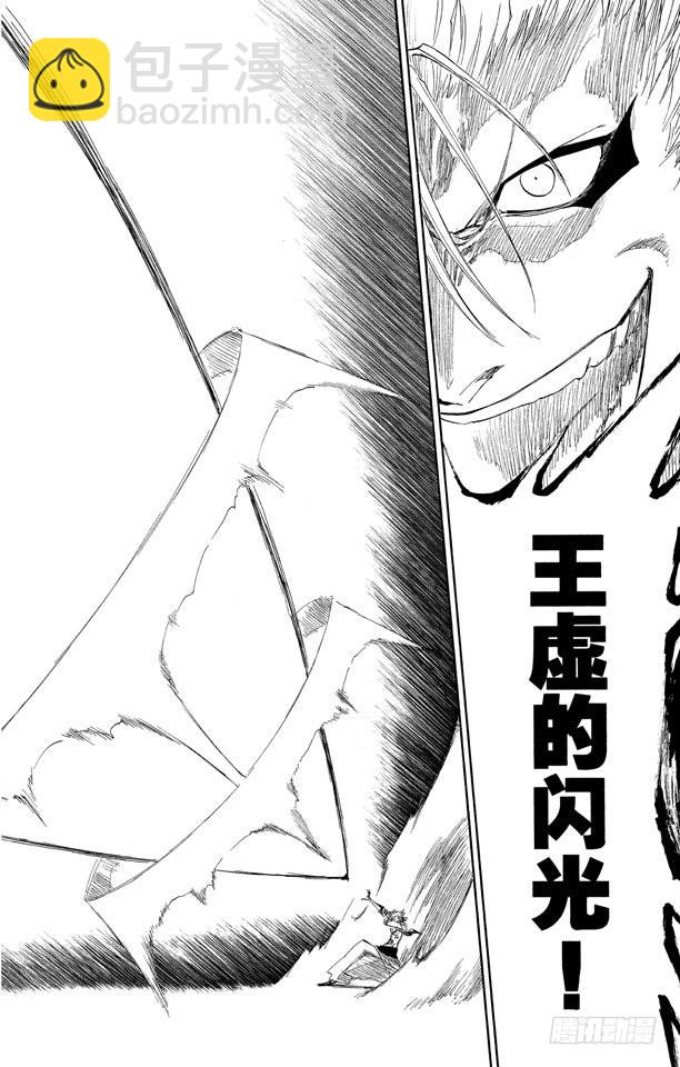 第280话 扼杀者215