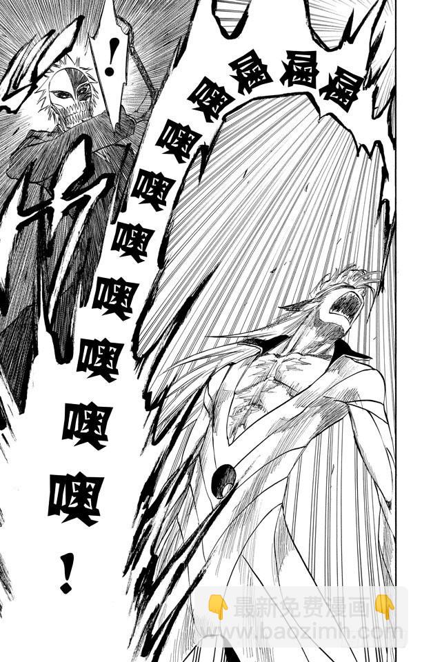 第281话 爆发的嚣音10
