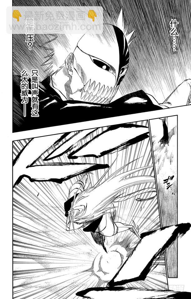 第281话 爆发的嚣音11